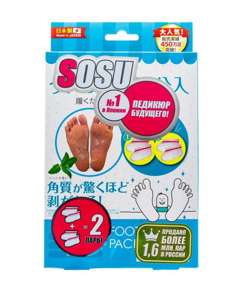 SOSU Носочки для педикюра с ароматом мяты / Perorin 2 пары